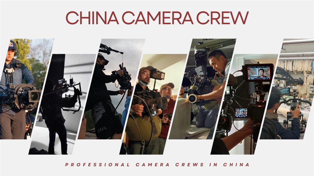 Qingdao Camera Crew