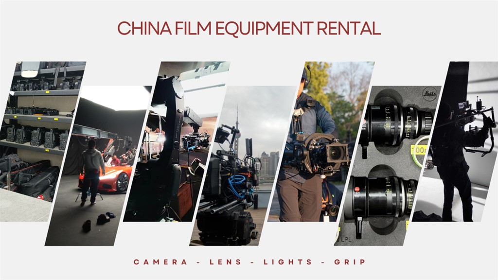 china film equipment rental